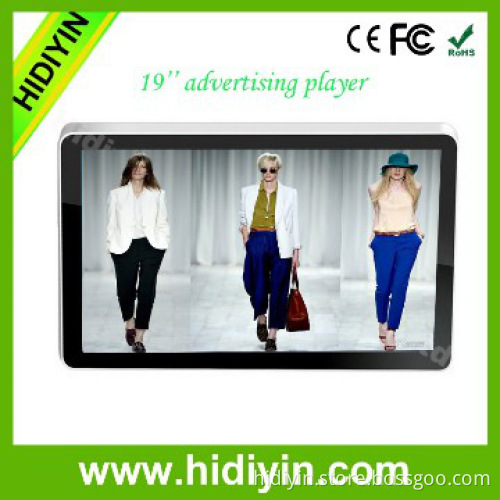 19 inch Full Funciton DPF Advertising player